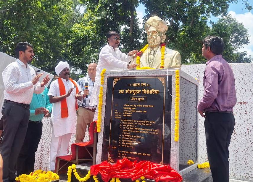 वन मंत्री केदार कश्यप ने भारत के प्रथम अभियंता सर विश्वेश्वरैया की प्रतिमा का अनावरण किया