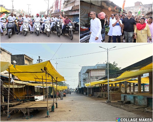 कांग्रेस के आह्वान पर पूरा प्रदेश रहा बंद : बंद के समर्थन के लिये पीसीसी अध्यक्ष दीपक बैज ने जनता एवं व्यापारियों का आभार जताया, कहा – साय सरकार की नाकामी बिगड़ती कानून व्यवस्था कवर्धा में पुलिसिया अत्याचार के खिलाफ जनता ने स्वस्फूर्त रखा बंद