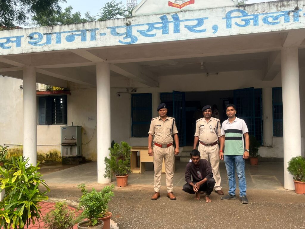 नाबालिग से दुष्कर्म का मामला : पुसौर पुलिस ने आरोपी को महासमुंद से किया गिरफ्तार, रिमांड पर पेश कर भेजा गया जेल.