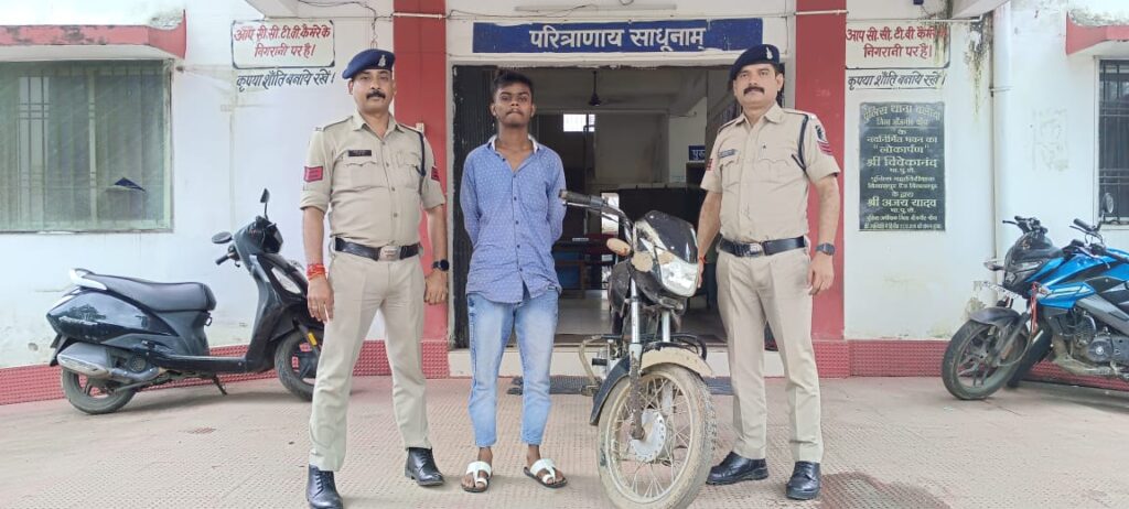 बलौदा पुलिस की त्वरित कार्यवाही : चोरी की मोटर सायकल के साथ आरोपी गिरफ्तार, कार्यवाही कर भेजा गया न्यायिक रिमांड पर.