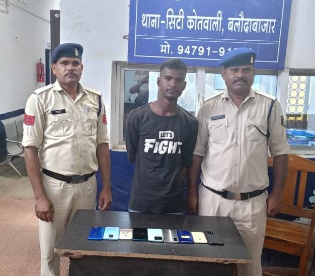 थाना सिटी कोतवाली पुलिस द्वारा मोबाइल शॉप में चोरी करने वाले एक अपचारी बालक सहित दो आरोपियों को किया गया गिरफ्तार. ₹40,000 मूल्य के चोरी के 09 नग मोबाइल किये गये बरामद.