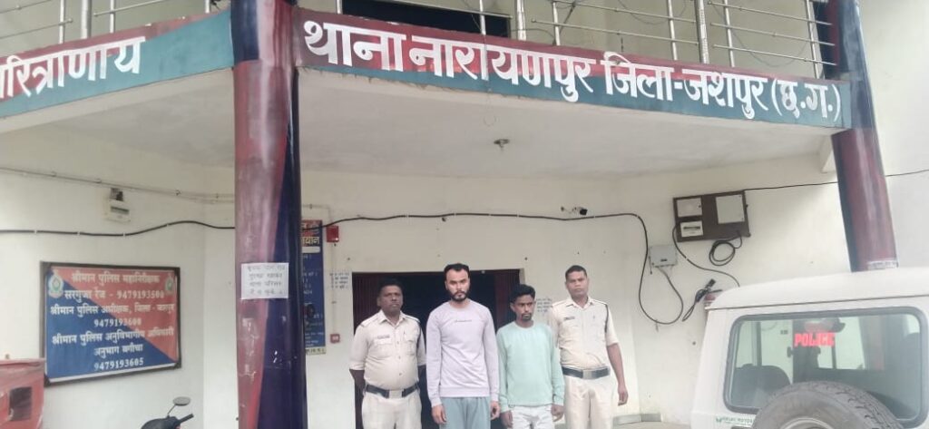 पुलिस के दबाव से गौ-तस्कर करने लगे सरेंडर : झारखंड के दो पशु तस्कर मो. महफूल अंसारी एवं रेहान अंसारी ने किया सरेंडर, भेजा गया न्यायिक अभिरक्षा में.