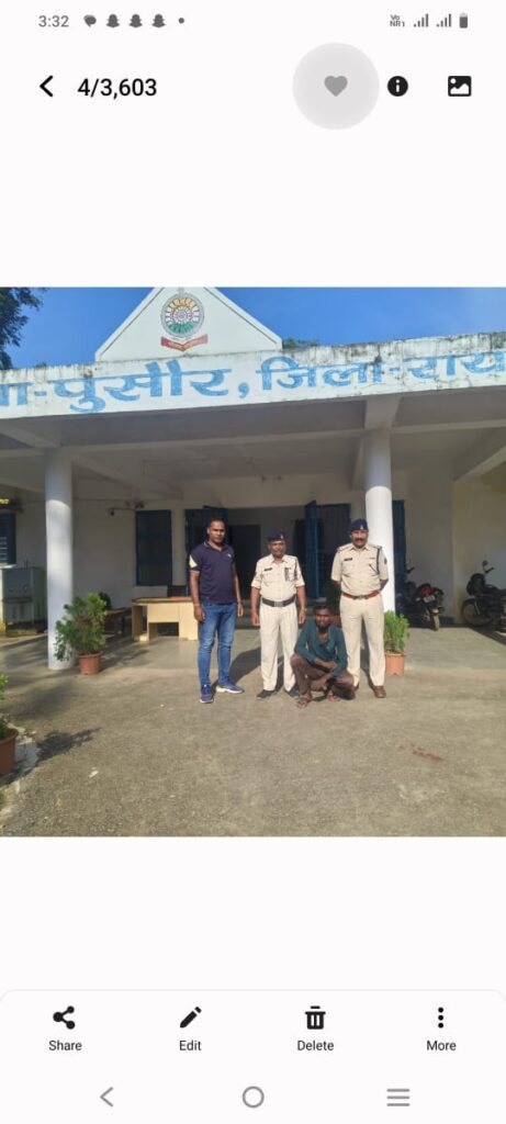 पुसौर पुलिस की बड़ी कार्यवाही : नाबालिग से दुष्कर्म के आरोपी को बसना से किया गिरफ्तार, दुष्कर्म और पोक्सो एक्ट के तहत मामला दर्ज कर भेजा न्यायिक रिमांड पर.