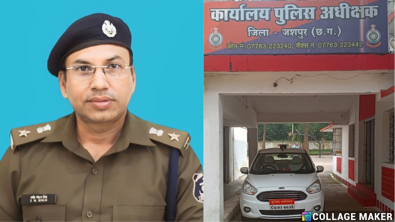 फरार आरोपियों को पकड़ने के लिये जशपुर पुलिस ने किया नगद ईनाम घोषित : आठ प्रकरणों में कुल 40 हजार रूपये का ईनाम घोषित…पुरस्कार वितरण में अंतिम निर्णय एसपी जशपुर का होगा.