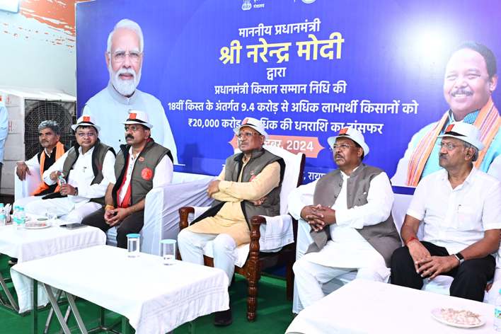 प्रधानमंत्री नरेंद्र मोदी ने जारी की प्रधानमंत्री किसान सम्मान निधि की 18वीं किस्त : छत्तीसगढ़ के 24 लाख 98 हजार से अधिक किसानों के खातों में पीएम किसान सम्मान निधि के 566 करोड़ 77 लाख रुपए अंतरित, प्रदेश के किसानों की ओर से मुख्यमंत्री ने प्रधानमंत्री का जताया आभार