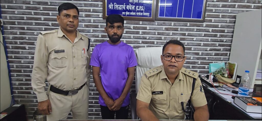 ब्लाइंड मर्डर में सरकण्डा और एसीसीयू पुलिस टीम को मिली सफलता : हत्या की रिपोर्ट के महज आठ घंटे के भीतर आरोपी गिरफतार… आरोपी के साथियों की तलाश जारी.