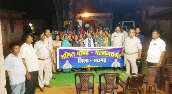 पुलिस जन चौपाल : थाना प्रभारी धरमजयगढ़ ने ग्राम गेरसा में ग्रामीणों को अपराधों के प्रति किया जागरूक, नशा मुक्ति के लिए किया प्रेरित.