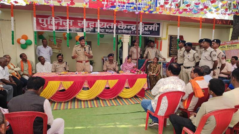 पुलिस अधीक्षक ने किया पुलिस सहायता केंद्र हिरमी का विधिवत उद्घाटन : रोजनामचा लेखकर, विधिवत पुलिस सहायता केन्द्र हिरमी का संचालन कार्य किया गया प्रारंभ !