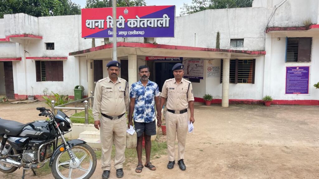 जशपुर पुलिस की कामयाबी: अवैध शराब का धंधा करने वाला आरोपी गिरफ्तार, 10 लीटर महुआ शराब बरामद