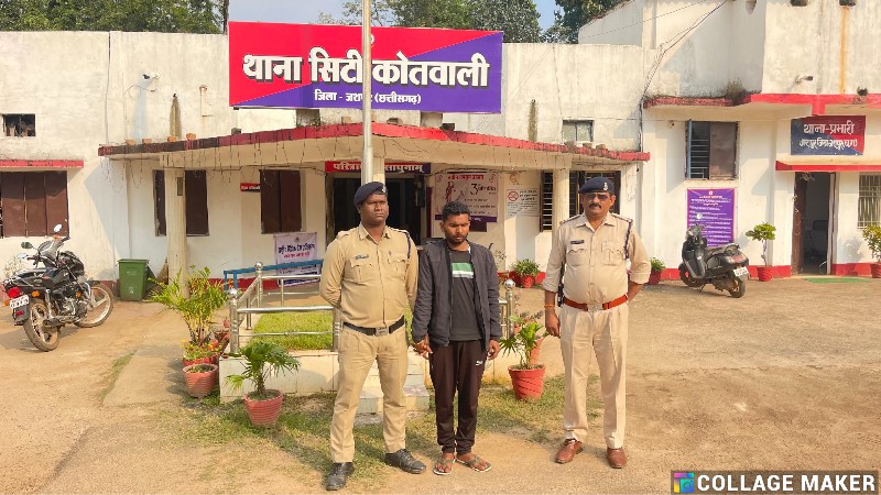 JASHPUR CRIME : पशु क्रूरता के आरोपी दिनेश यादव को सिटी कोतवाली जशपुर पुलिस ने किया गिरफ्तार…अमर्यादित व्यवहार कर जान से मारने की धमकी देने पर अलग से की गई प्रतिबंधात्मक कार्यवाही.