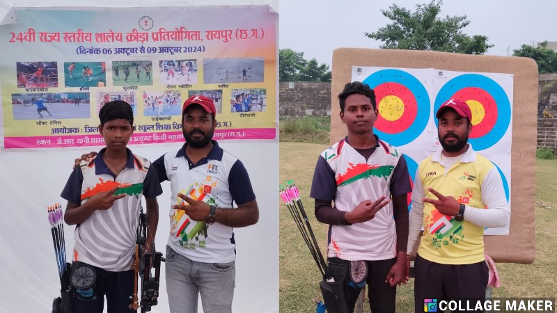 जिले के तीरंदाजी खिलाड़ी राष्ट्रीय स्तर की प्रतियोगिता में दिखाएंगे अपनी प्रतिभा : विशेष पिछड़ी जनजाति पहाड़ी कोरवा मनोज राम राष्ट्रीय प्रतियोगिता के लिए व अंडर 14 में खिलाड़ी आकाश राम चयनित