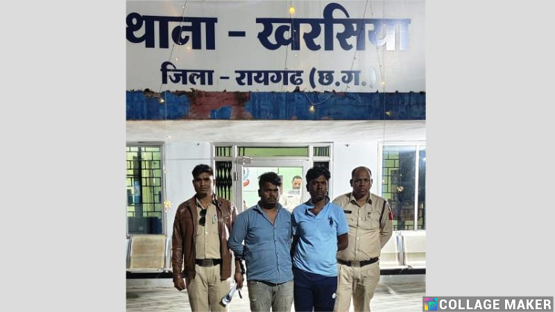 खरसिया क्षेत्र में अवैध महुआ शराब के साथ दो आरोपी गिरफ्तार…पुलिसकर्मियों से अभद्रता पर भी मामला हुआ दर्ज…कार्यवाही करभेजा गया न्यायिक रिमांड पर.