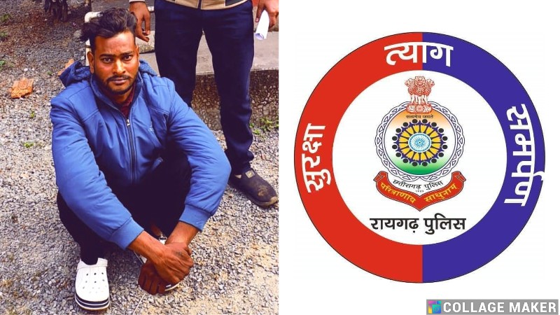 पुसौर पुलिस की कार्यवाही : चोरी के मामले का फरार आरोपी गिरफ्तार… चोरी किया गया सामान, कर लिया गया था बरामद.