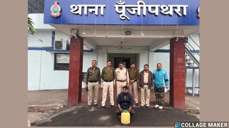 सब्जी दुकान की आड़ में अवैध शराब बिक्री : पुलिस ने दबिश देकर 15 लीटर कच्ची शराब की बरामद… आबकारी एक्ट के अंतर्गत की गई कार्यवाही.