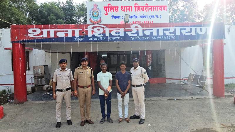 शिवरीनारायण पुलिस की त्वरित कार्यवाही : जमीन बंटवारे को लेकर एक राय होकर प्राण घातक हमला करने वाले आरोपियों को किया गिरफ्तार…भेजा गया न्यायिक रिमांड पर