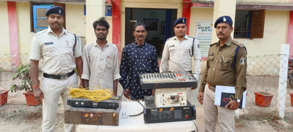 सुने मकान से साउंड सिस्टम चोरी का मामला : थाना पामगढ़ पुलिस ने दबोचे दो आरोपी…चोरी का माल बरामद…दो आरोपियों को गिरफ्तार कर भेजा गया न्यायिक अभिरक्षा में.