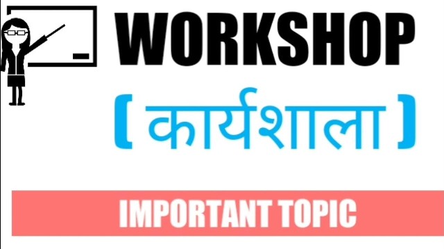 जशपुर : जिला स्तरीय जल संवाद एवं एकीकृत प्राकृतिक संसाधन प्रबंधन पर प्रशिक्षण सह कार्यशाला 22 नवम्बर को