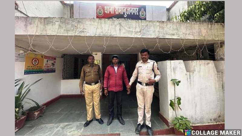 सूरजपुर पुलिस का नशे के कारोबार पर कड़ा प्रहार : नशीली वस्तु के अंतरराज्यीय विक्रेता सहित तीन आरोपियों को किया गिरफ्तार… एनडीपीएस एक्ट के अन्तर्गत की गई कार्यवाही.