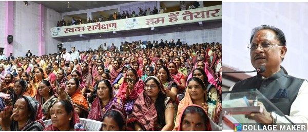 मुख्यमंत्री विष्णु देव साय अम्बिकापुर में छत्तीसगढ़ कोलता समाज के संभागस्तरीय सम्मेलन में हुए शामिल, सामुदायिक भवन निर्माण हेतु समाज को 50 लाख रुपए देने की घोषणा