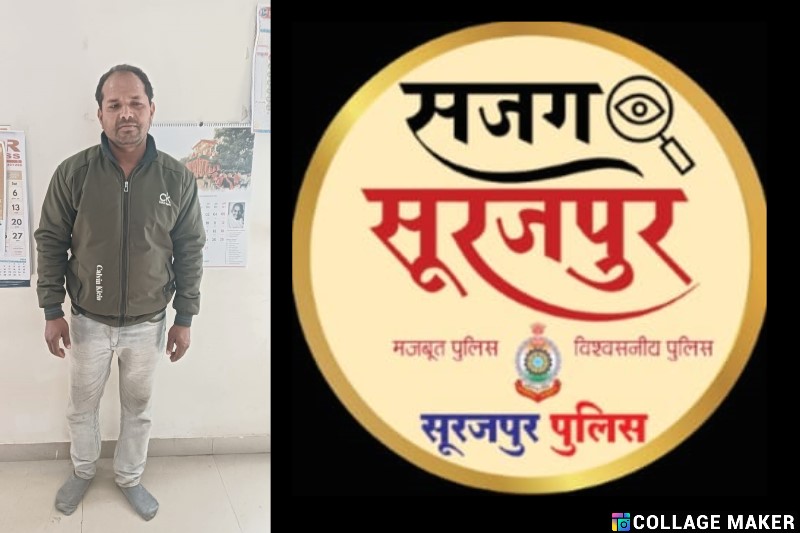 जिला बदर आदेश के उल्लघंन पर सूरजपुर पुलिस ने की त्वरित कार्यवाही : आरोपी के विरूद्ध जारी तीन स्थाई वारंट में गिरफ्तार कर माननीय न्यायालय में किया गया पेश.