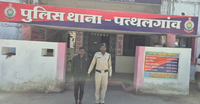 पत्नि की हत्या करने का फरार आरोपी पति मनी राम को जशपुर पुलिस ने डाल्टनगंज-झारखंड से किया गिरफ्तार