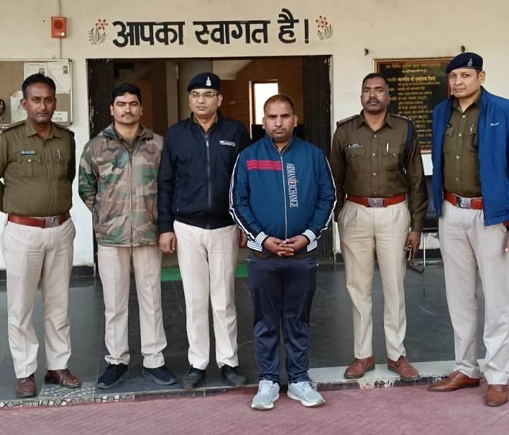 अश्लील फोटो वायरल करने की धमकी देने वाले युवक को पुलिस ने नागपुर महाराष्ट्र से पकड़ा