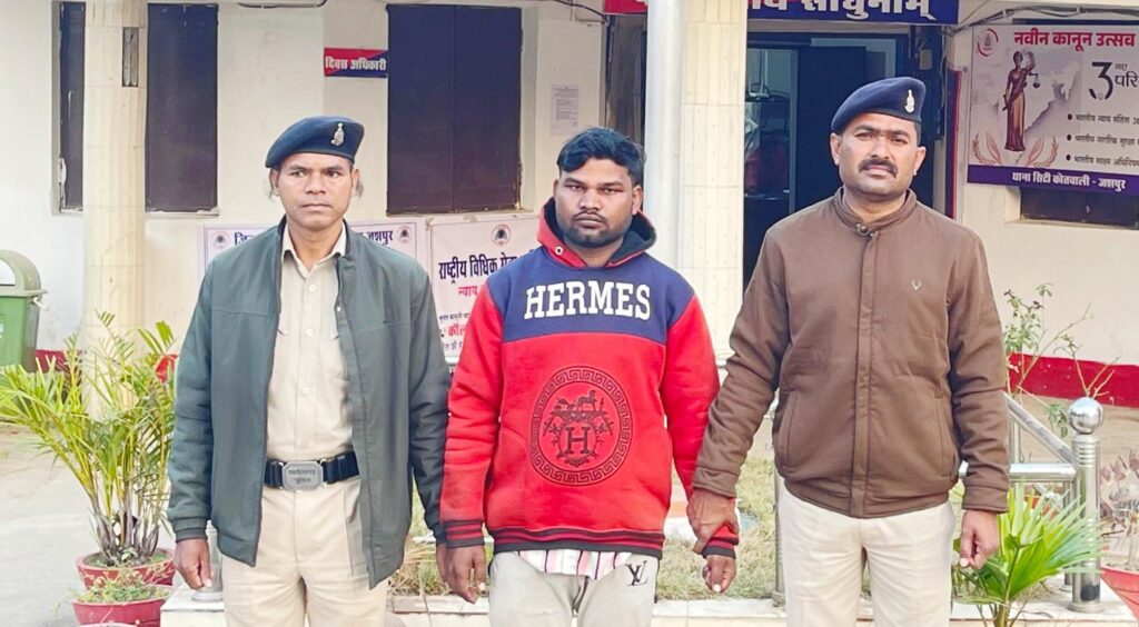 प्यार का झांसा, दिल्ली का सपना, पुलिस का धावा: जशपुर में नाबालिग को अगवा करने वाला चलती ट्रेन से गिरफ्तार