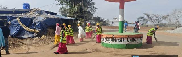 जशपुर : गांव रौनी में स्वच्छता दीदीयों और गांव वालों ने सफाई अभियान कर स्वच्छता का दिया संदेश