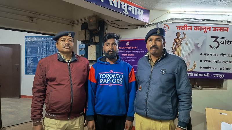 नाबालिग को बहला-फुसलाकर रायगढ़ ले जाकर दुष्कर्म, जशपुर पुलिस ने आरोपी को धर दबोचा, भेजा जेल