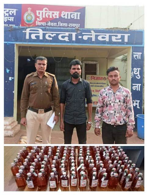 अवैध रूप से भारी मात्रा में शराब रखकर बिक्री करते दो गिरफ्तार…न्यायिक रिमांड पर न्यायालय में किया गया पेश.