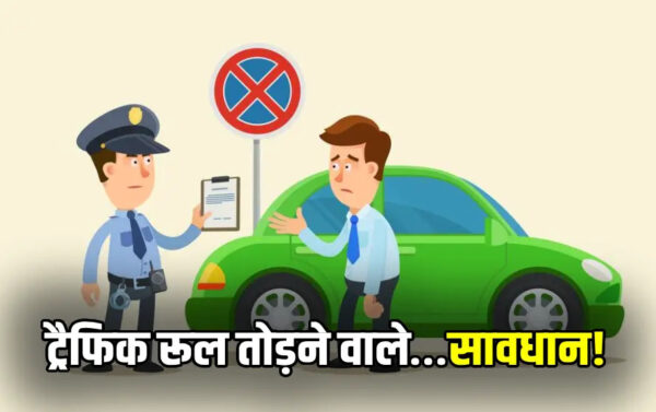 बे लगाम रफ्तार पर लगाम: पुलिस का एक्शन, शराबियों और नाबालिग चालकों के खिलाफ बड़ा अभियान, 64 चालान!