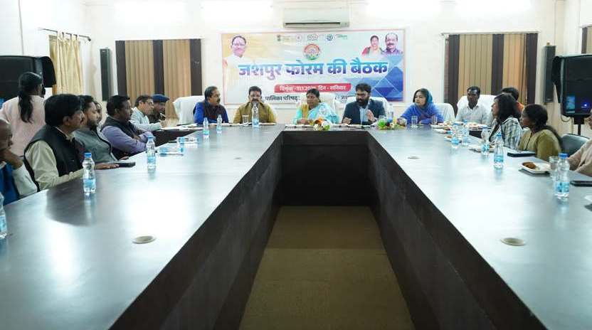 नगर पालिका जशपुर के सौंदर्यीकरण के लिए फोरम की पहली बैठक संपन्न : जनप्रतिनिधियों और आम नागरिकों ने भी फोरम में जशपुर के विकास कार्यों के लिए अपनी बात रखी