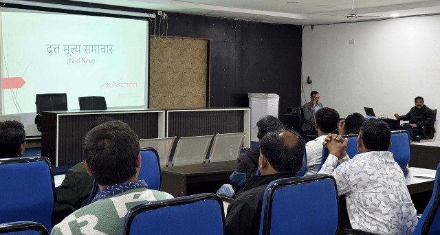 जशपुर: निर्वाचन व्यय मॉनिटरिंग टीम का प्रशिक्षण सम्पन्न, मास्टर ट्रेनर ने दी महत्वपूर्ण जानकारियां
