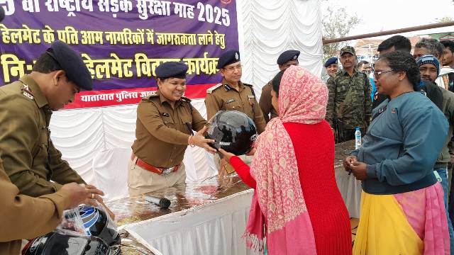 जशपुर पुलिस की सराहनीय पहल : 35 वां राष्ट्रीय सड़क सुरक्षा माह के अंतर्गत 440 हेलमेट निःशुल्क वितरित, यातायात जागरूकता पर जोर!