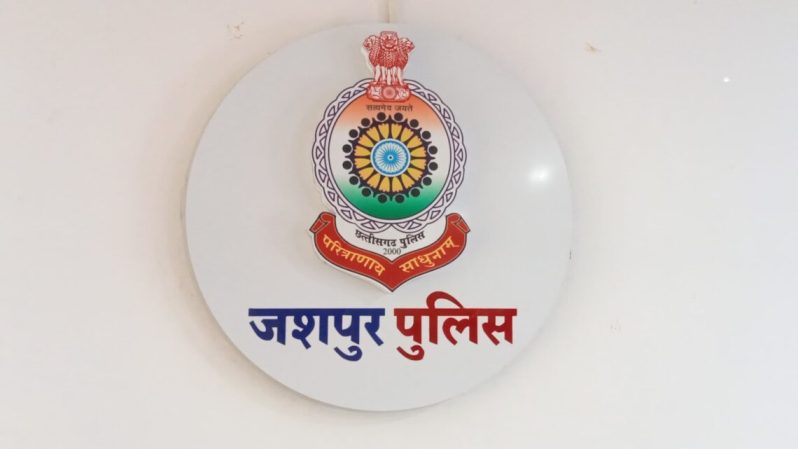 खुला आश्रय गृह बालिका जशपुर में नाबालिग बालिका द्वारा आत्महत्या किए जाने के संबंध में जशपुर पुलिस की कार्यवाही