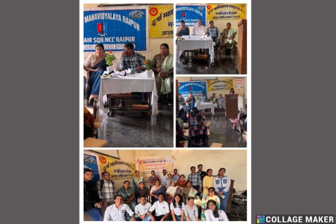 रायपुर : दुर्गा महाविद्यालय में थर्ड जेंडर के प्रति जागरूकता बढ़ाने का प्रयास… जेंडर सेंसिटाइजेशन कार्यशाला में छात्रों ने दिखाई गहरी रुचि.