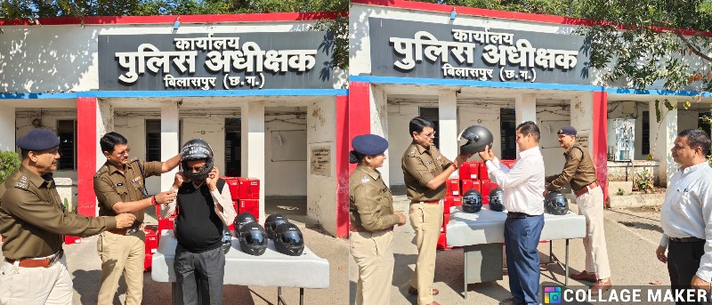 चेतना अभियान के अंतर्गत सड़क सुरक्षा माह कार्यक्रम में पुलिस अधीक्षक श्री रजनेश सिंह द्वारा किया गया हेलमेट वितरण… 200 अधिकारी एवं जवान हुए लाभान्वित.