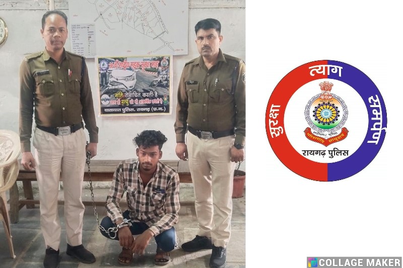 नाबालिग से दुष्कर्म मामले में जूटमिल पुलिस की त्वरित कार्यवाही : आरोपी को पॉक्सो एक्ट में भेजा गया जेल !