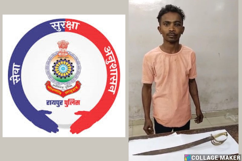 RAIPUR CRIME : लोहे की धारदार तलवार के साथ आरोपी हरि नारायण गिरफ्तार… आर्म्स एक्ट के अंतर्गत की गई कार्यवाही.