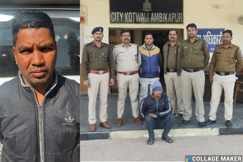 थाना कोतवाली पुलिस टीम द्वारा नशीले कफ सिरप के मामले में त्वरित कार्यवाही : आरोपी को किया गया गिरफ्तार… एन.डी.पी.एस. एक्ट में कार्यवाही कर आरोपी को भेजा गया न्यायिक अभिरक्षा में.
