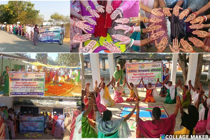 जशपुर : मतदाता जागरूकता अभियान के अंतर्गत गोरिया एवं नारायणपुर में बिहान की दीदियों ने निकाली जागरूकता रैली