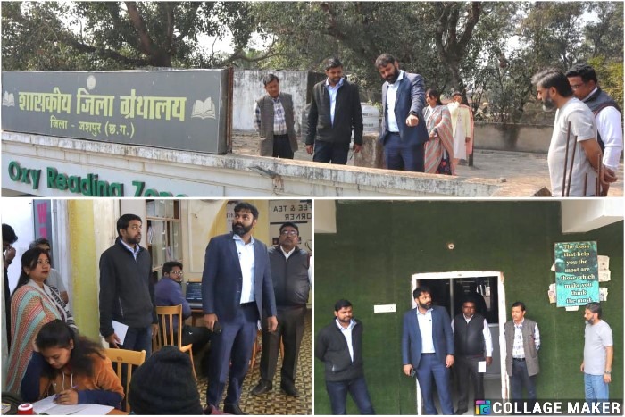 जशपुर : कलेक्टर ने जिला ग्रन्थालय का किया निरीक्षण, बच्चों के लिए अच्छी वाई-फाई की सुविधा उपलब्ध कराने के दिए निर्देश