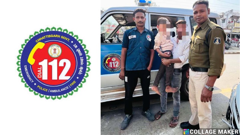 सिविल लाइन डायल 112 ने वापस लौटाई माता-पिता के चेहरे की मुस्कान : गम बालक को मिलाया माता-पिता से.