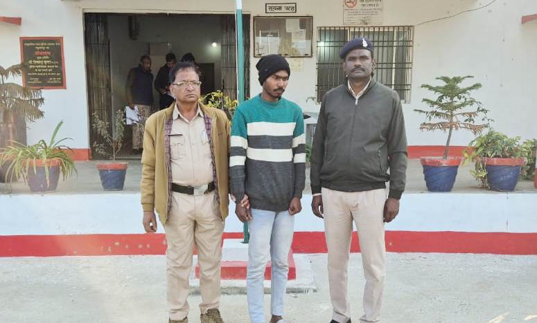 सरगुजा पुलिस की सख्त कार्यवाही : दुष्कर्म और धोखाधड़ी के आरोपी को किया गिरफ्तार