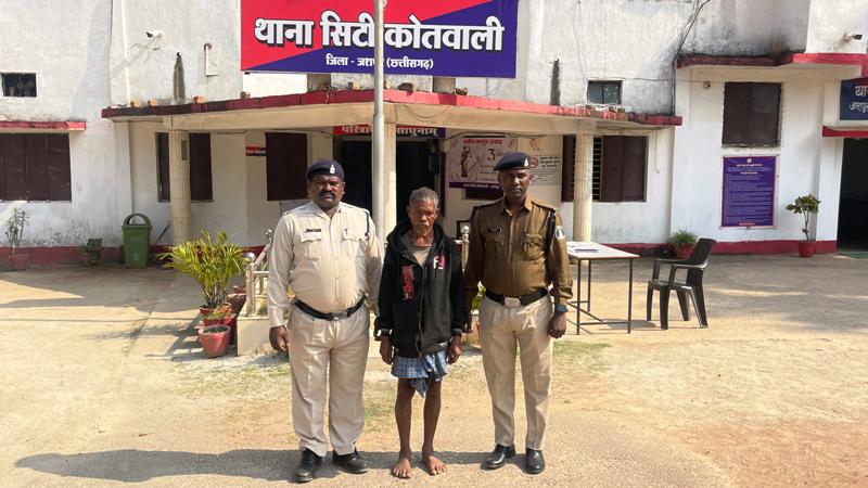 जशपुर में दिल दहला देने वाली घटना : शराब के नशे में हुए घरेलू विवाद में पिता ने बेटे को उतारा मौत के घाट, गिरफ्तार कर भेजा गया जेल.