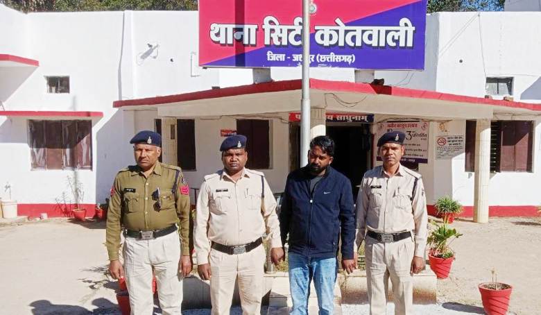 भू माफियाओं के खिलाफ जशपुर पुलिस का बड़ा प्रहार : जमीन खरीदी बिक्री के नाम पर धोखाधडी करने वाले आरोपी को जशपुर पुलिस ने किया गिरफ्तार, एक अन्य की तलाश जारी