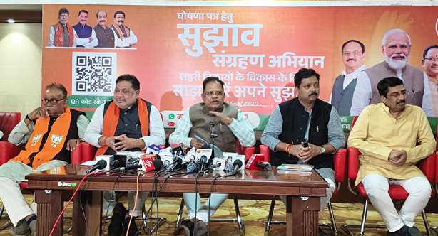 जनता के सुझावों से बनेगा भाजपा का घोषणापत्र: ‘हमने बनाया है, हम ही संवारेंगे’ मंत्र के साथ विकास की नई परिभाषा, घोषणापत्र समिति संयोजक अमर अग्रवाल ने जारी किया मोबाइल नंबर,ईमेल से भी भेज सकेंगे सुझाव