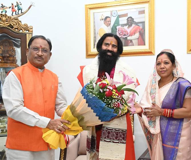 मुख्यमंत्री विष्णु देव साय से योग गुरु बाबा रामदेव ने की सौजन्य मुलाकात