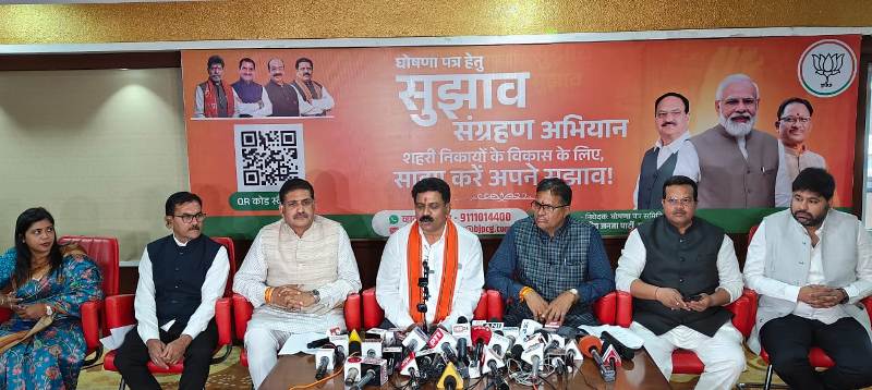 भाजपा की उपलब्धियां और पंचायत चुनाव पर विश्वास: उपमुख्यमंत्री विजय शर्मा और सौरभ सिंह का बयान : विष्णु देव सरकार ने कैबिनेट में निर्णय लिया है कि फरवरी के पहले पखवाड़े के भीतर सभी किसानों को उनकी उपज के भुगतान की अंतर राशि का एकमुश्त भुगतान हो जाएगा