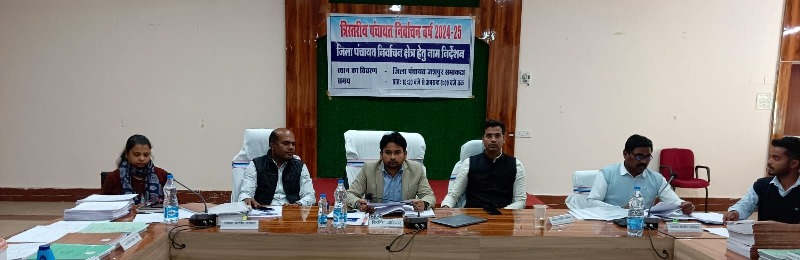 पंचायत निर्वाचन में बढ़ी सक्रियता, जशपुर में जिला पंचायत सदस्य पद के लिए 8 नामांकन दाखिल